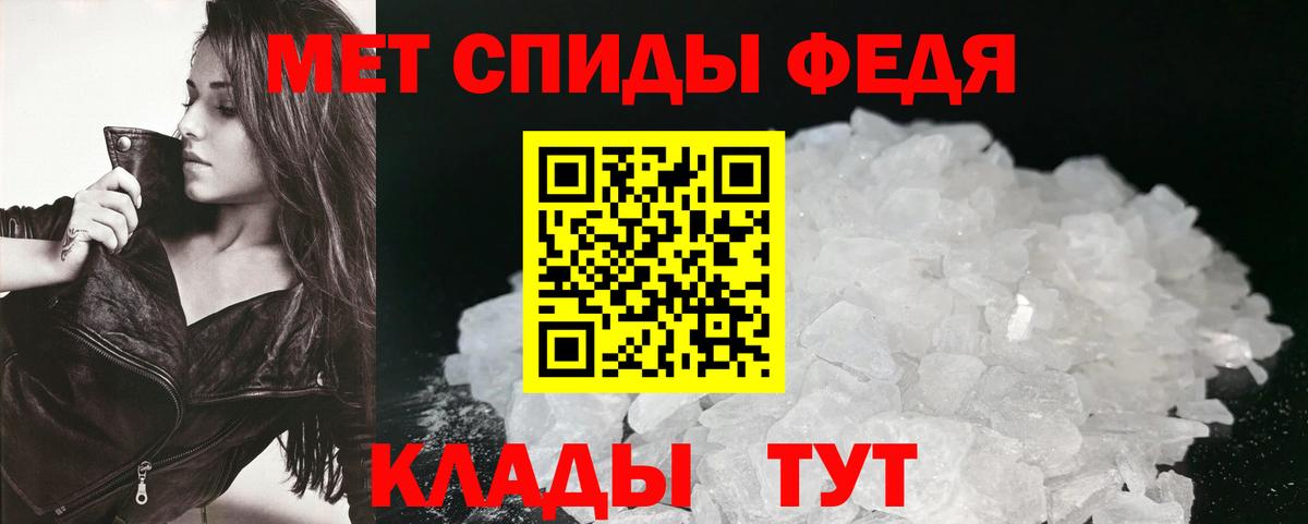 АМФ 98%  Амфетамин  Amphetamine  Добрянка  Вход с VPN 