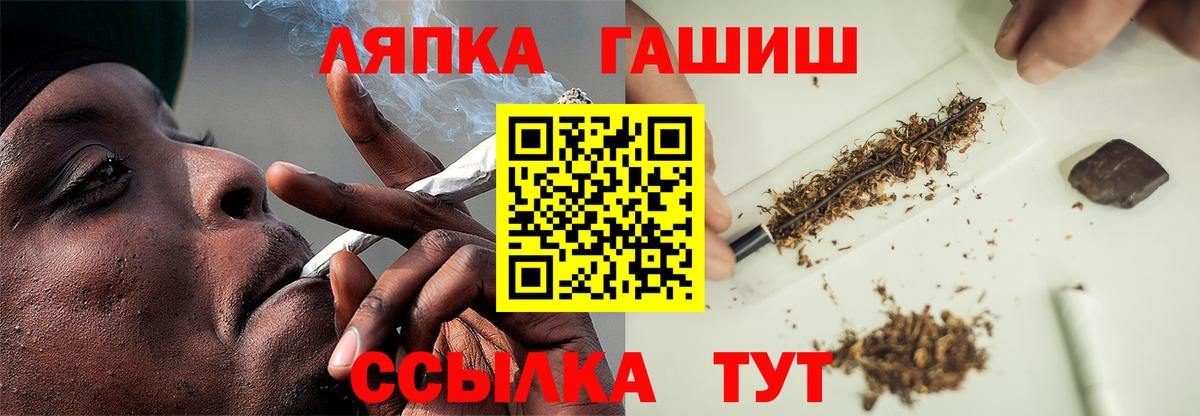 ГАШИШ Premium Добрянка