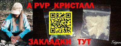 mix Волжск