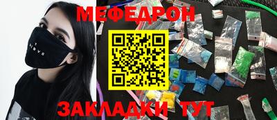 амфетамин Балашиха