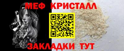 амфетамин Балашиха