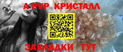 марки lsd Балаково