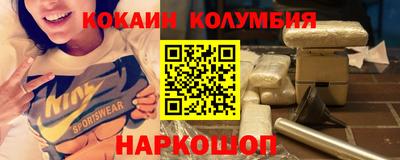 амфетамин Балашиха