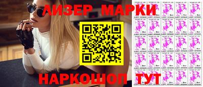 марки lsd Балаково