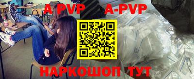 гидропоника Волжский