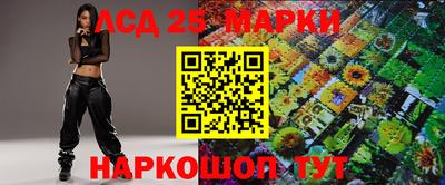 марки lsd Балаково