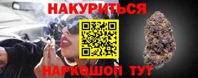 марки lsd Балаково