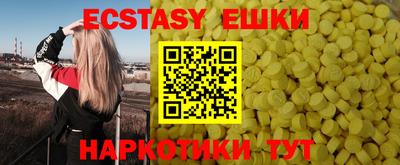 сатива Волгодонск