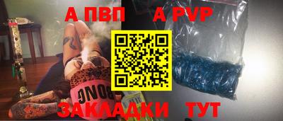 амфетамин Балашиха