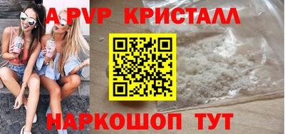 амфетамин Балашиха