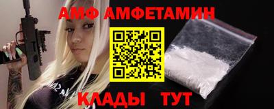 амфетамин Балашиха