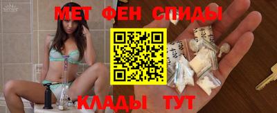 амфетамин Балашиха