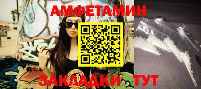 марки lsd Балаково