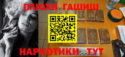 амфетамин Балашиха