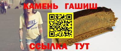 марки lsd Балаково
