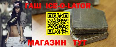 амфетамин Балашиха