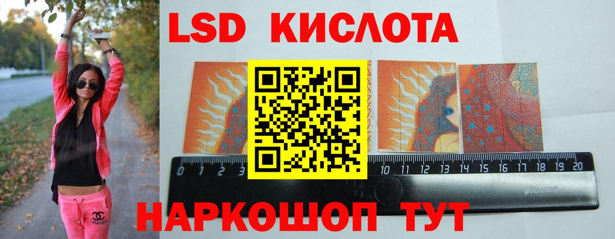 ЭКСТАЗИ  Добрянка  MDMA  Лсд 25  МЕТАМФЕТАМИН  Мефедрон кристаллы  Вход с VPN  Меф МЯУ МЯУ  Cocaine  МАРИХУАНА 