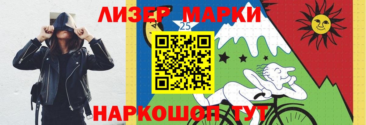 Добрянка  LSD-25 экстази кислота  Лсд 25 экстази кислота  kraken ONION  Вход с VPN 