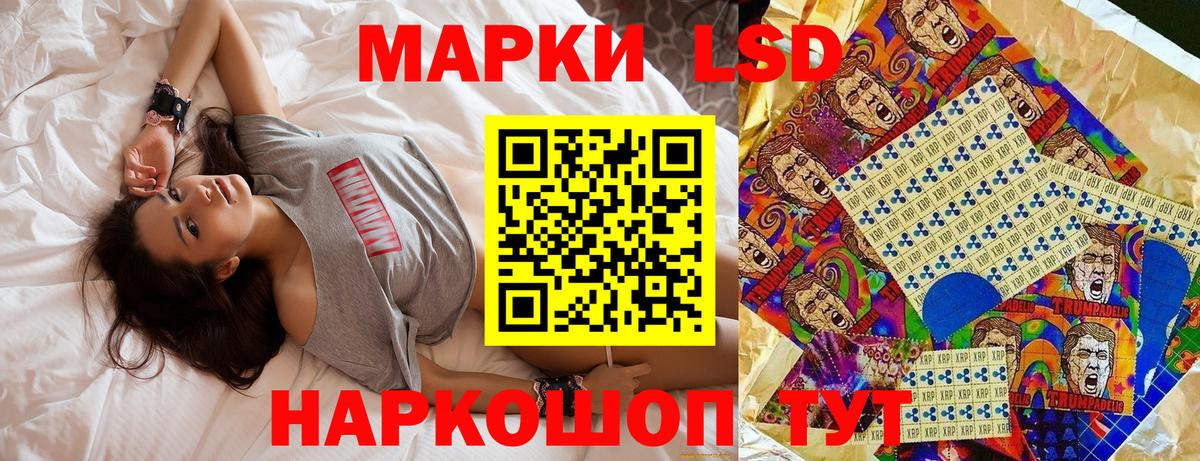 Добрянка  Марки 25I-NBOMe 1500мкг  Вход с VPN 