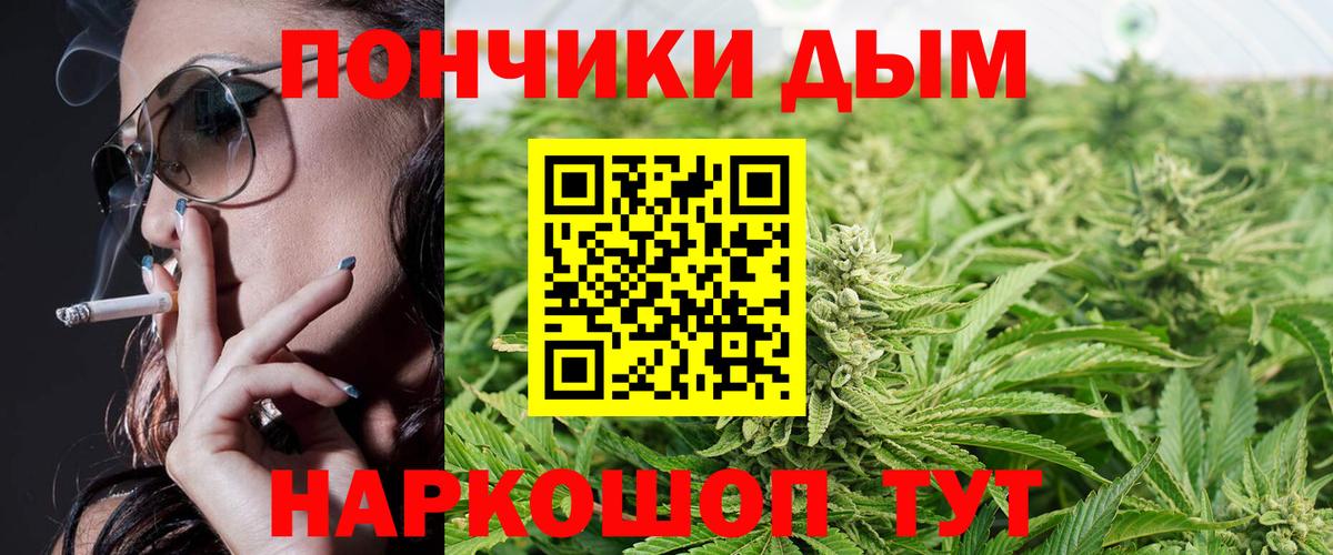 Марихуана планчик  Конопля LSD WEED  Добрянка  Канабис AK-47  Каннабис MAZAR  Вход с VPN 